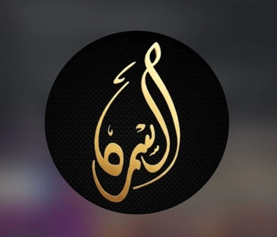 شعار شريك مقدم من العميل: رمز خطي ذهبي